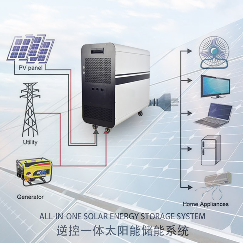 51.2V 100Ah LiFePo4 All In One Including Battery Inverter and Controller Energy Storage System