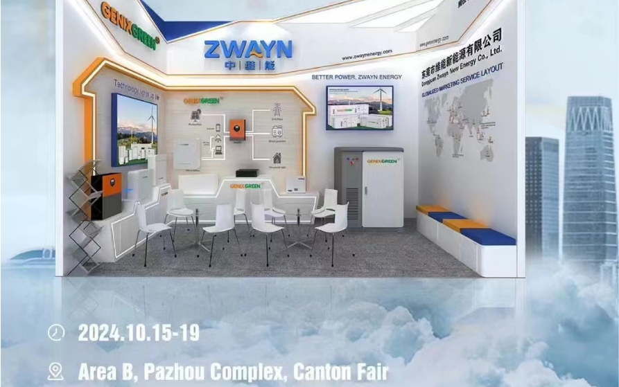 136th Canton Fair Autumn 2024,genixgreen invites you to exhibit