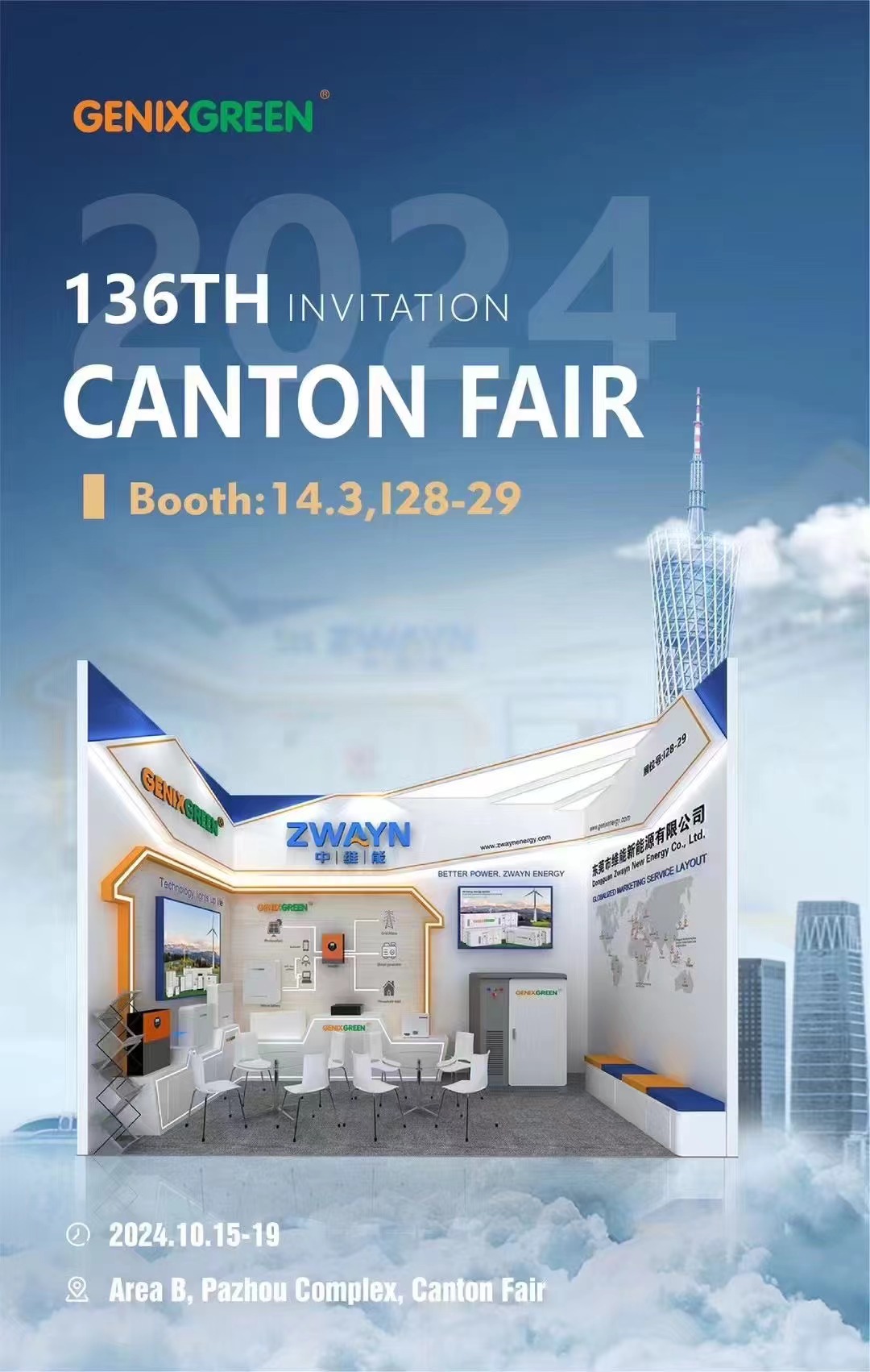 Canton Fair,136th,genixgreen
