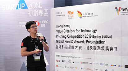 2019 April HK Global Source Exhibition