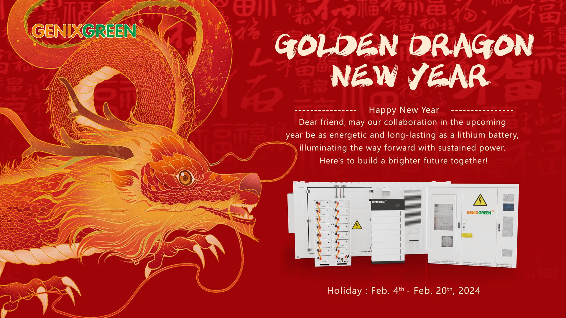Unlocking Success in the Lithium Battery Industry: A Joyous Year of the Dragon for Our Valued Customers